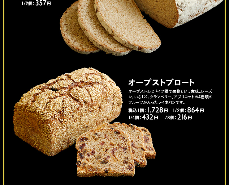 ドイツフェア』 | ジョアン | JOHAN