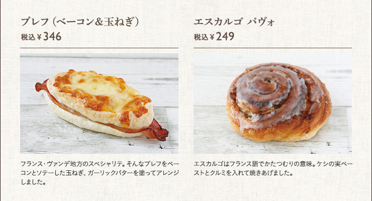 【入手不可】イタリア有名バーのメニューブック 現在入手不可 DOLCE&MARCO_official | 本日より川口駅にてPOPUP開催中です