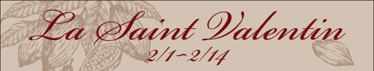 ショコラバゲット　2026/2/1（日）〜 2026/2/14（土）