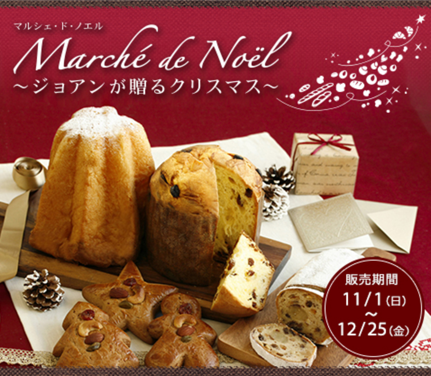 banner_1511-thumb-1500xauto-